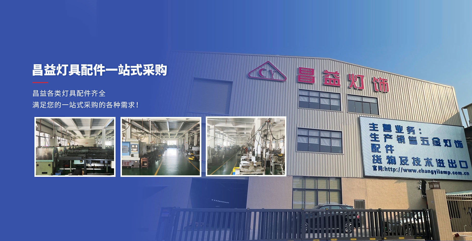 南宫NG28灯具配件一站式采购